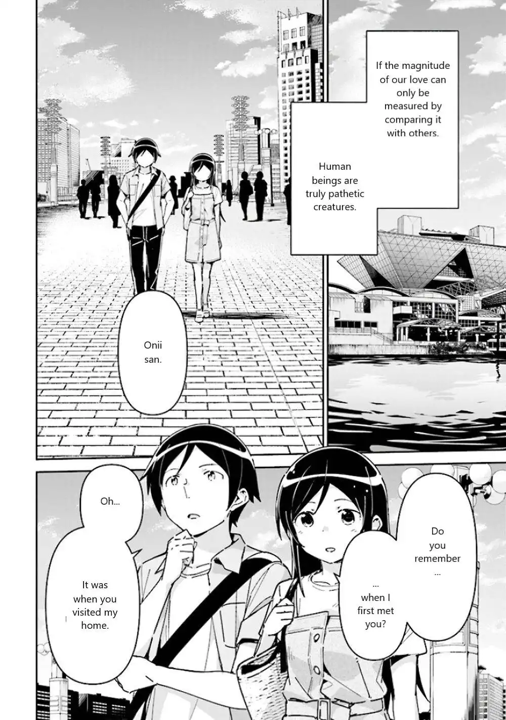 Ore no Imouto ga Konna ni Kawaii Wake ga Nai - Ayase IF Chapter 5 12